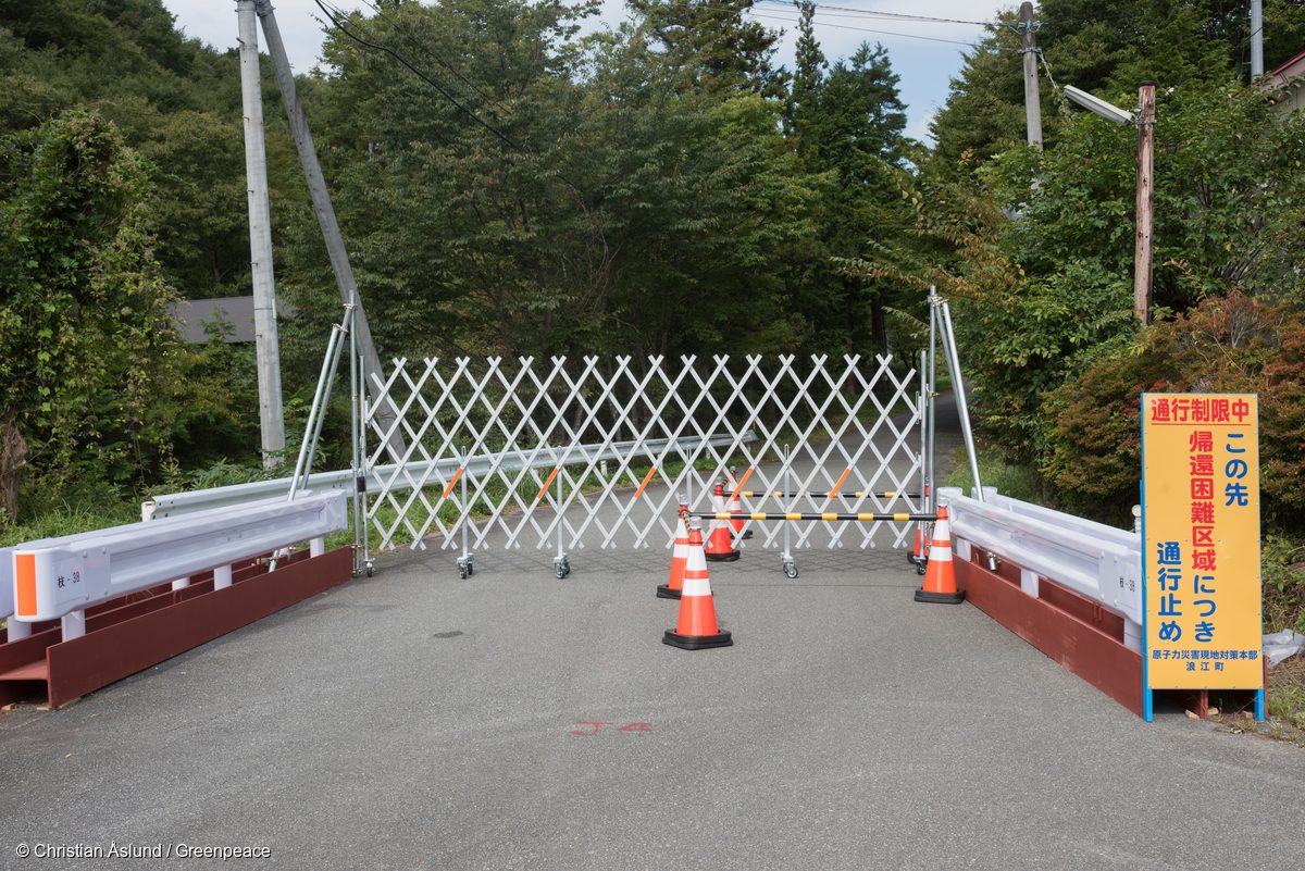 Acceso cerrado al colegio de Shimo-Tsushima