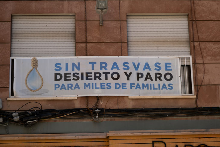 Sede de la Confederación Hidrográfica del Segura en Murcia